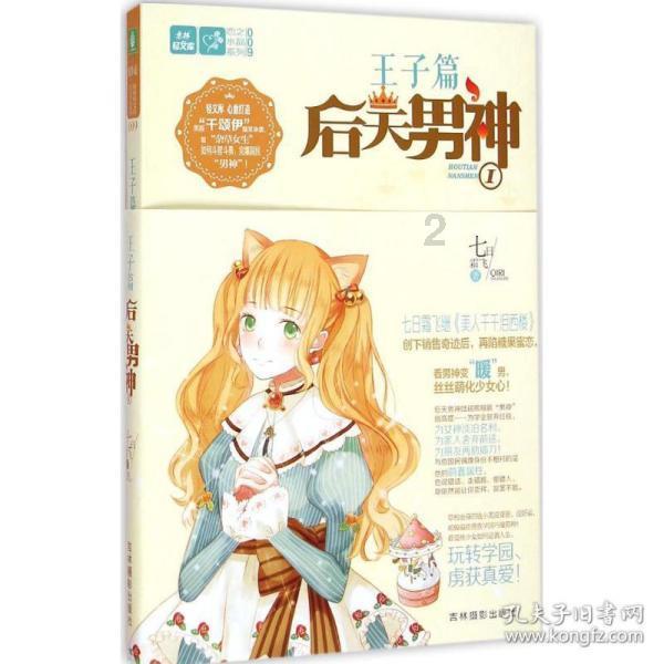 探索知识星球平台 | 为什么一个人要把一个人置于死地?知识社区